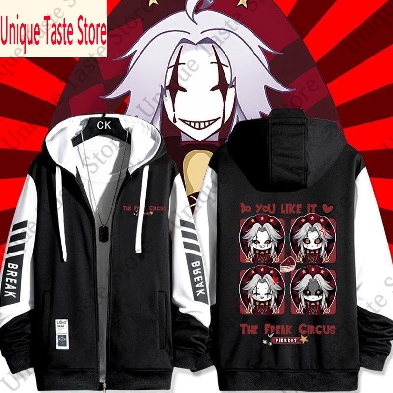 Mens Fashion Zip Up Hoodies - The Freak Circus Sweat à capuche