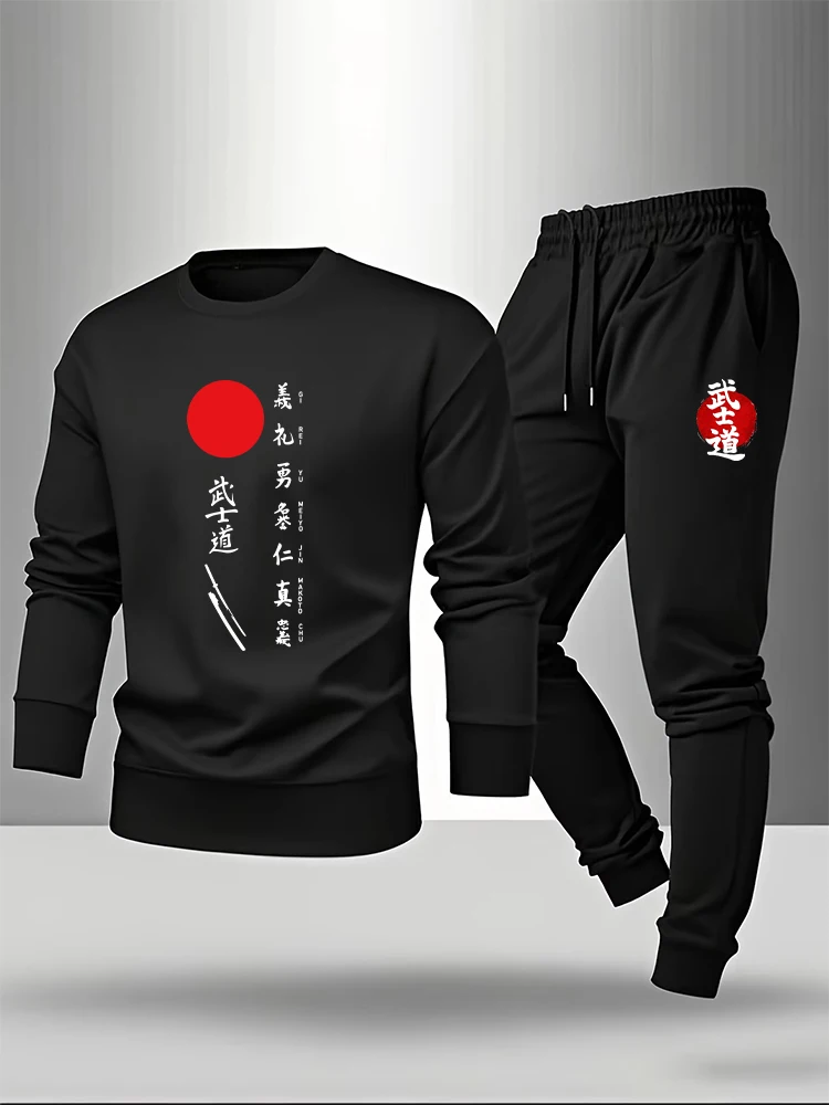 Ensemble homme Bushido japonai - Men'S Fashion Outfits avis et prix