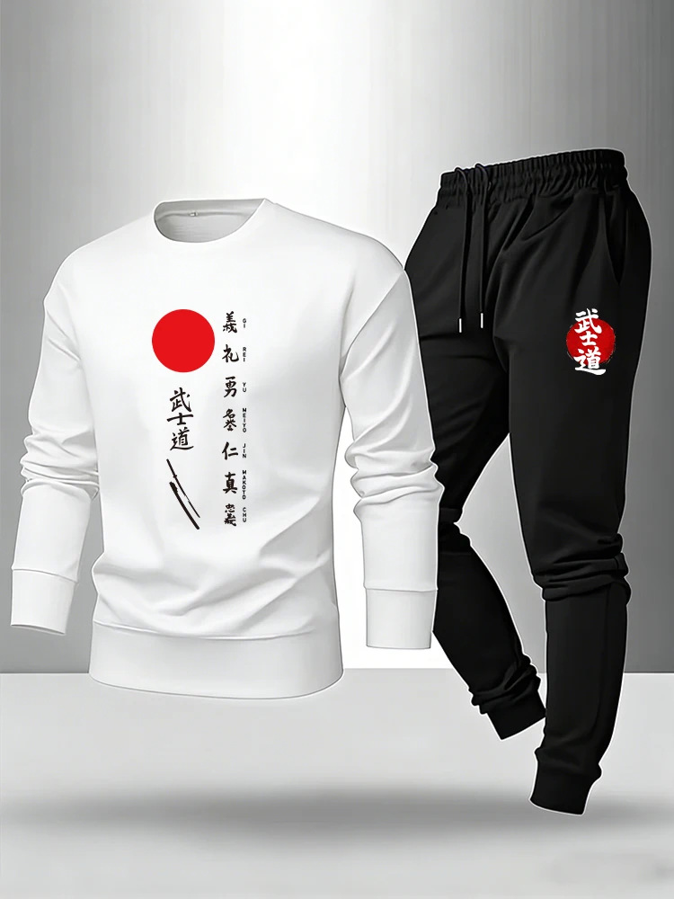 Ensemble homme Bushido japonai - Men'S Fashion Outfits avis et prix